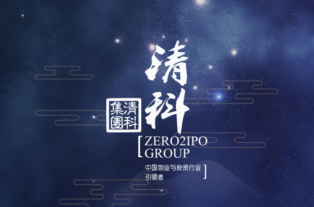 集团用户